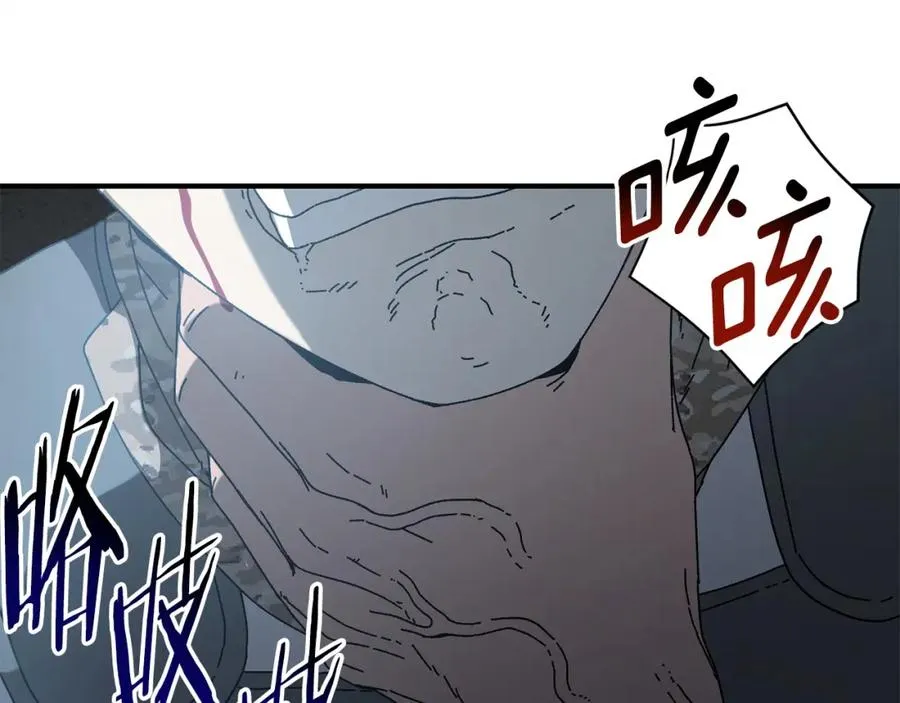 第29话 拼死一搏 第38页