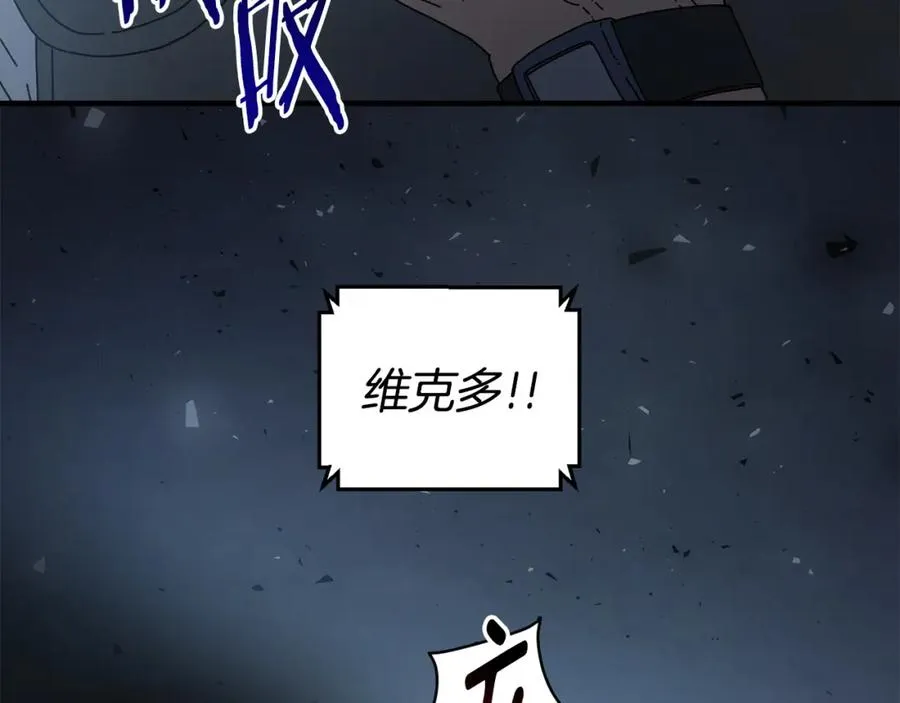 第29话 拼死一搏 第39页