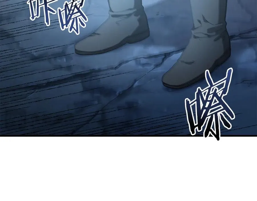 第29话 拼死一搏 第44页