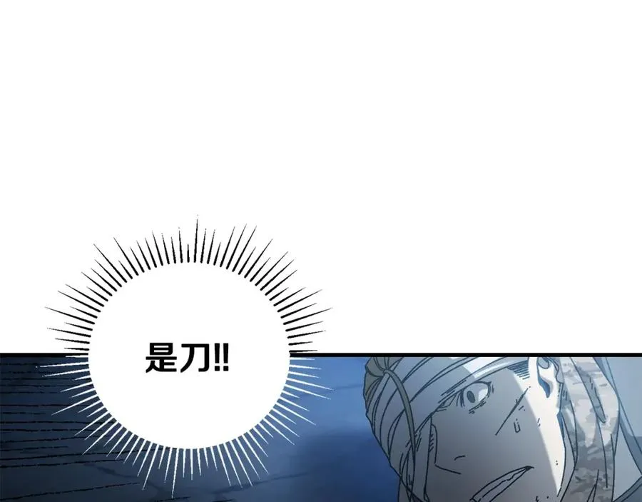 第29话 拼死一搏 第60页