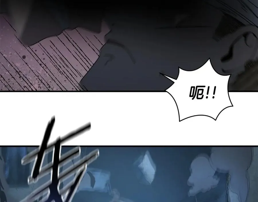 第29话 拼死一搏 第74页