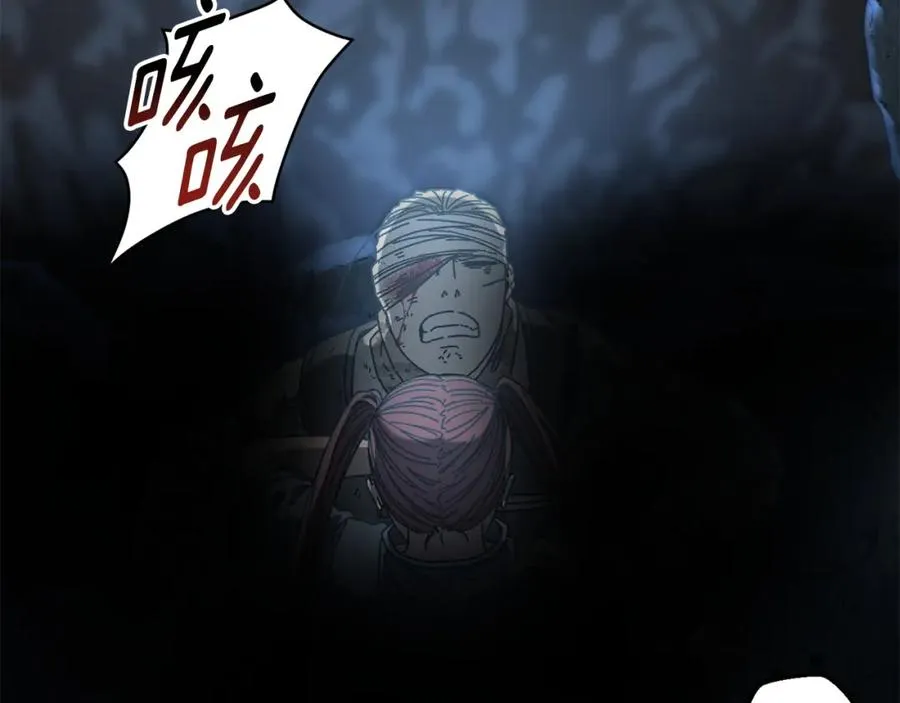 第29话 拼死一搏 第80页