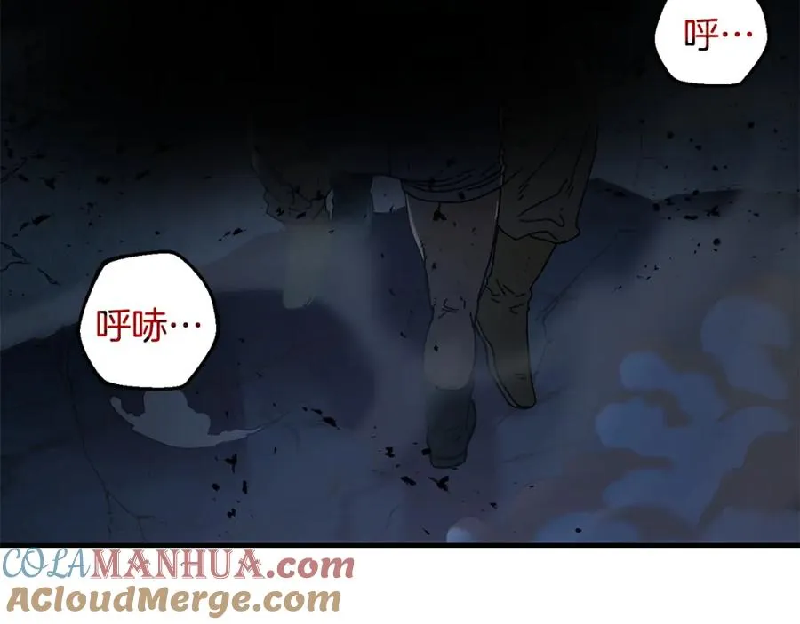 第29话 拼死一搏 第81页