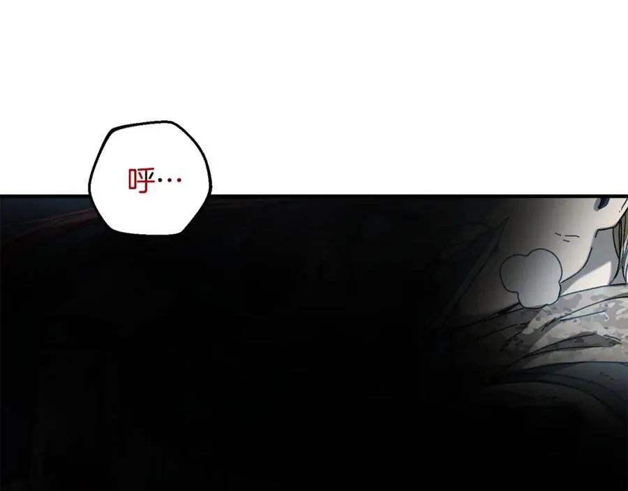 第29话 拼死一搏 第82页