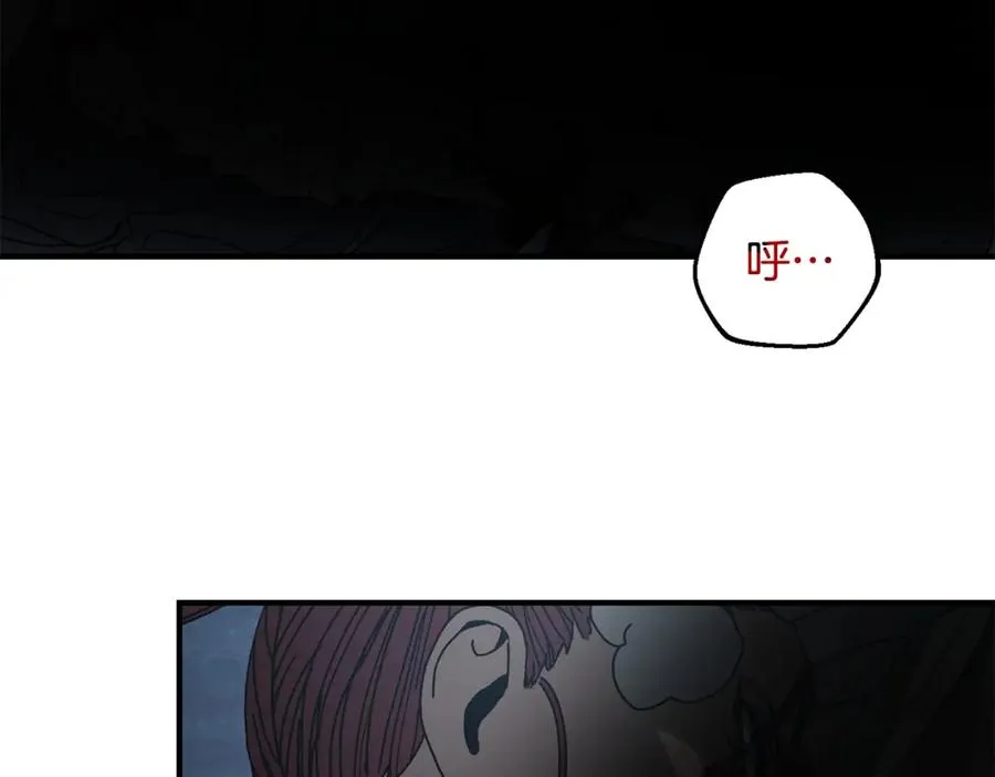 第29话 拼死一搏 第83页