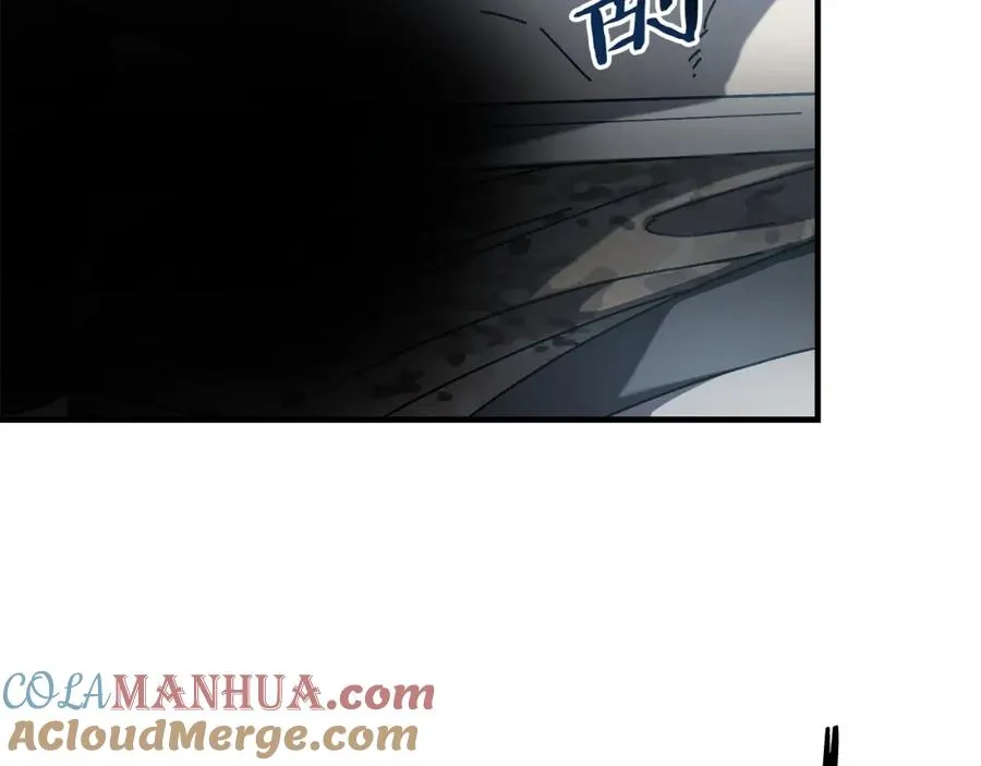 第29话 拼死一搏 第85页