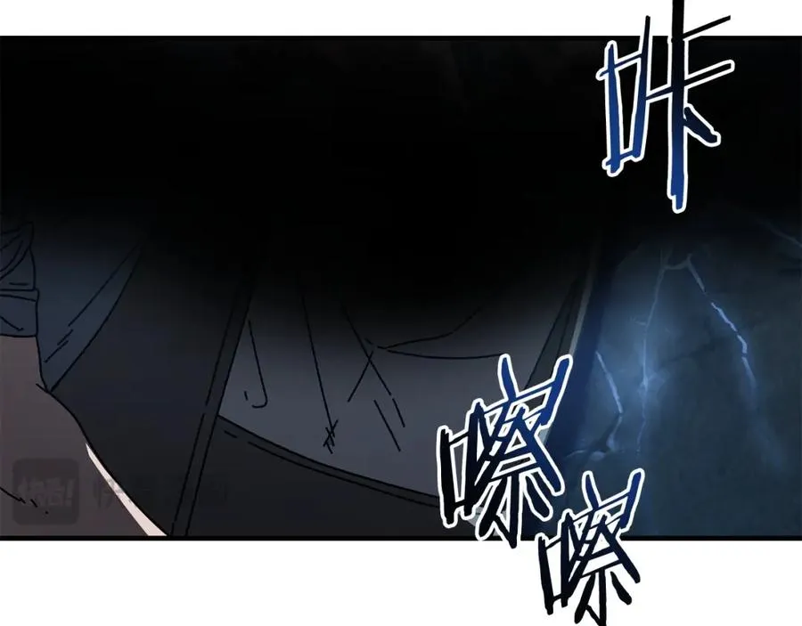 第29话 拼死一搏 第86页
