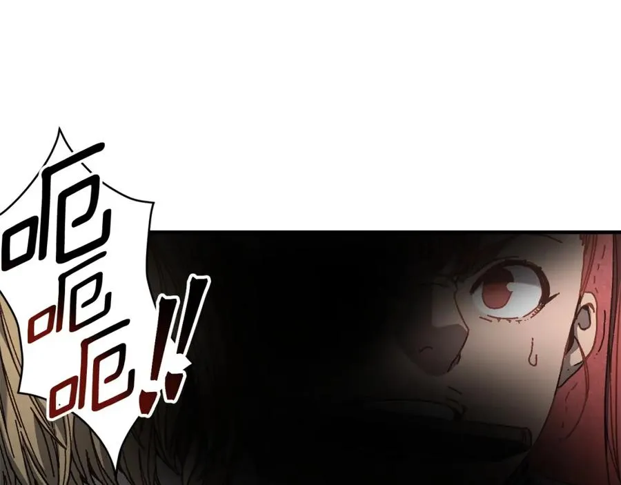第29话 拼死一搏 第88页