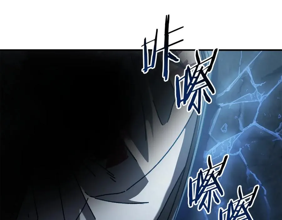 第29话 拼死一搏 第90页