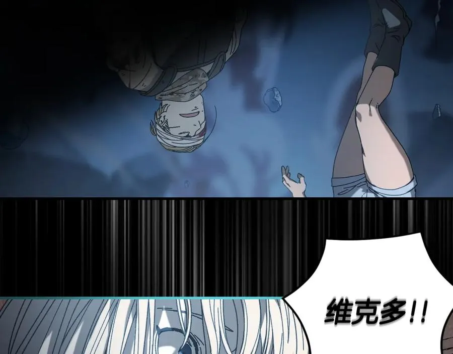 第29话 拼死一搏 第99页