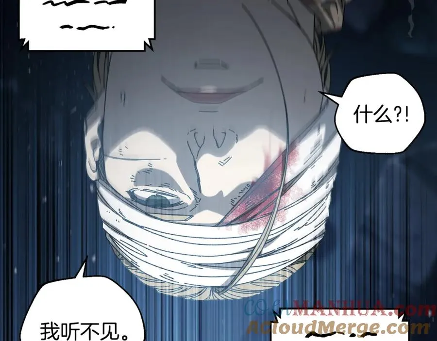 第29话 拼死一搏 第101页