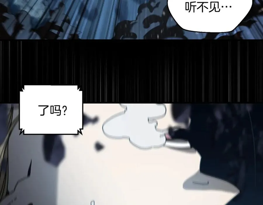 第29话 拼死一搏 第104页