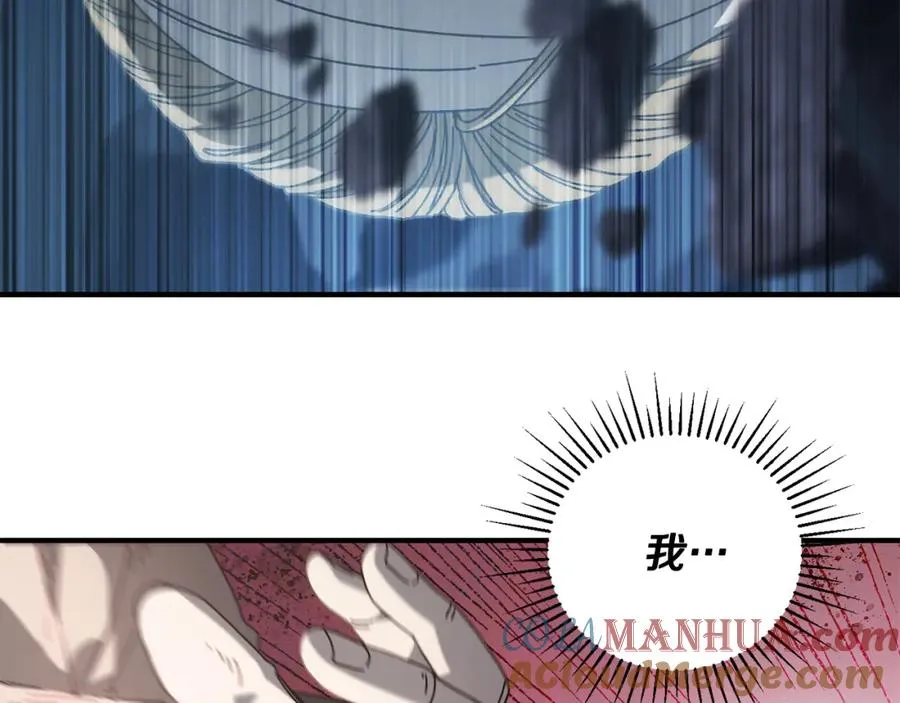 第29话 拼死一搏 第109页