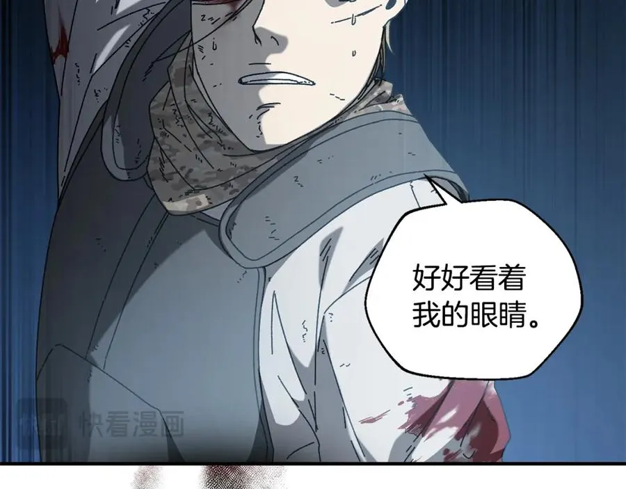 第29话 拼死一搏 第127页