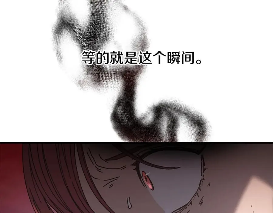 第29话 拼死一搏 第128页