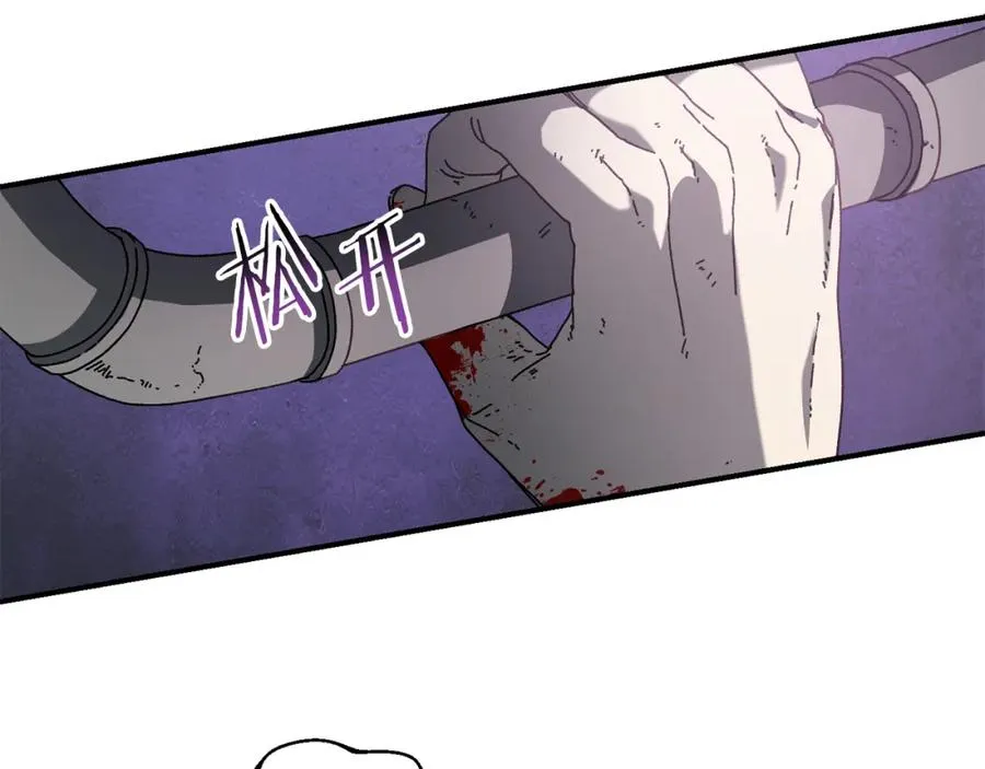第29话 拼死一搏 第134页