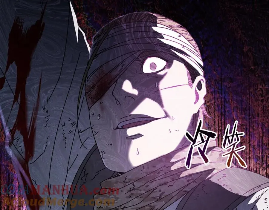 第29话 拼死一搏 第141页