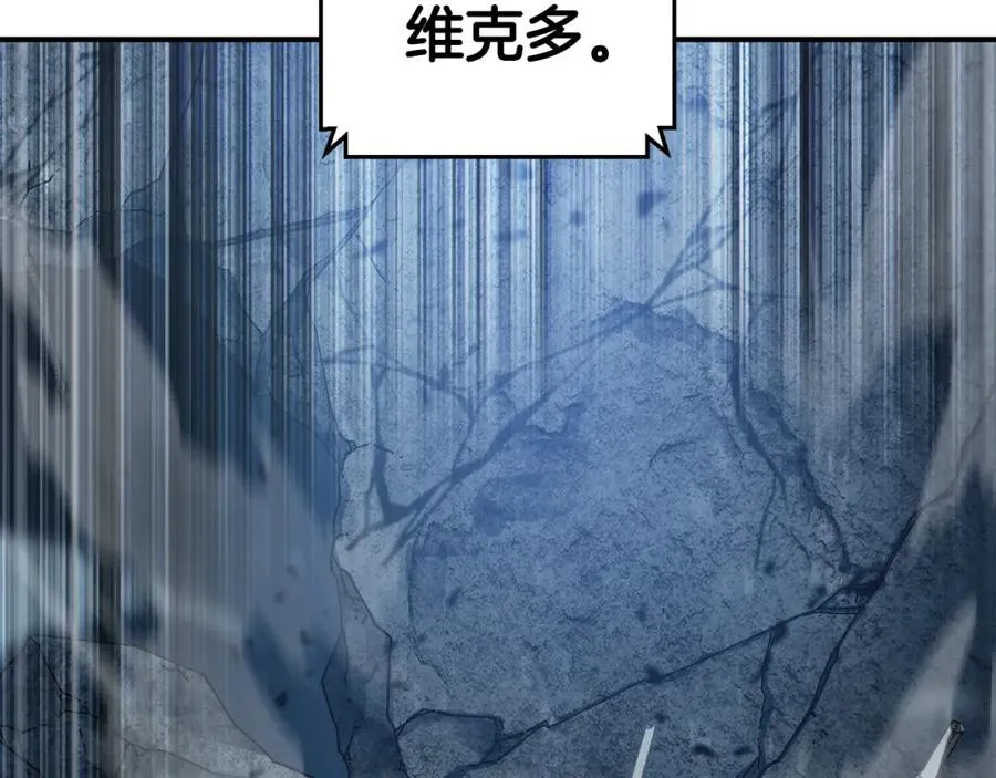 第29话 拼死一搏 第170页
