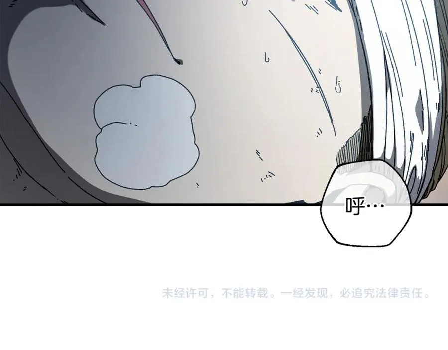 第29话 拼死一搏 第178页