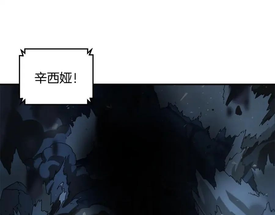 第30话 没用的棋子 第16页