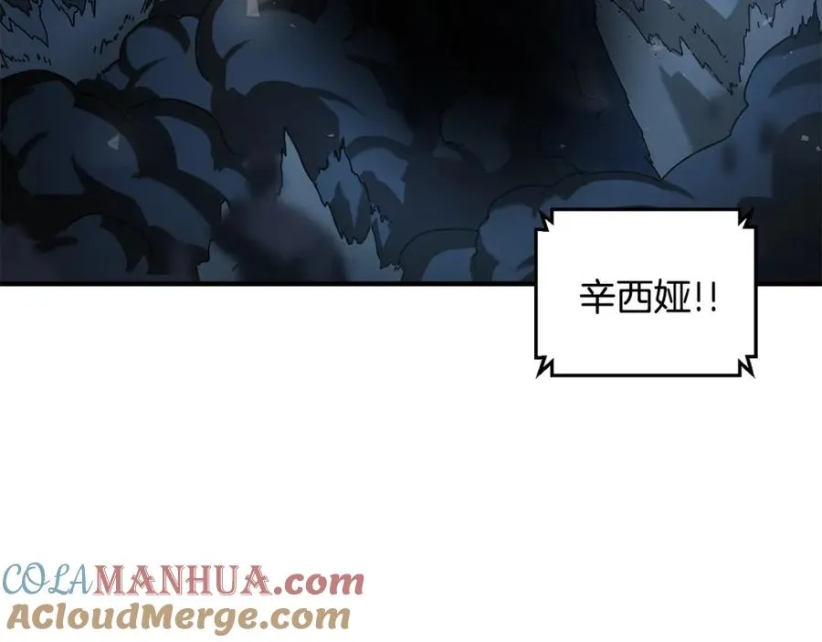 第30话 没用的棋子 第17页