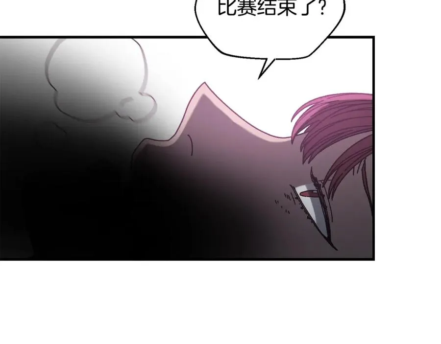 第30话 没用的棋子 第20页