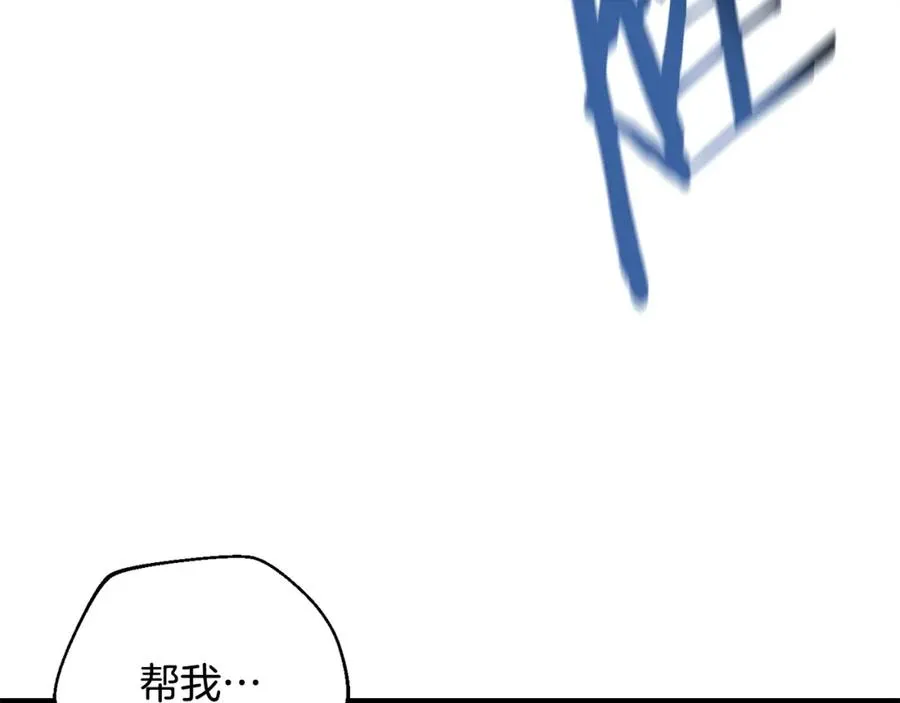 第30话 没用的棋子 第26页