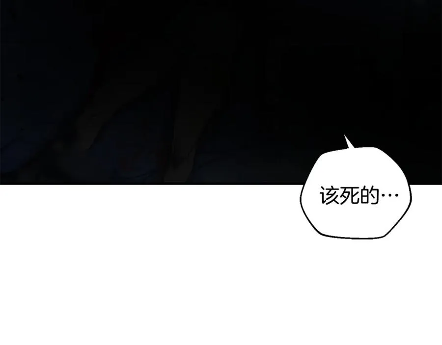 第30话 没用的棋子 第32页