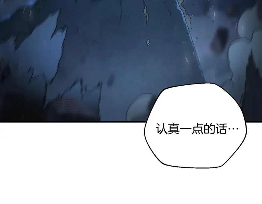 第30话 没用的棋子 第36页