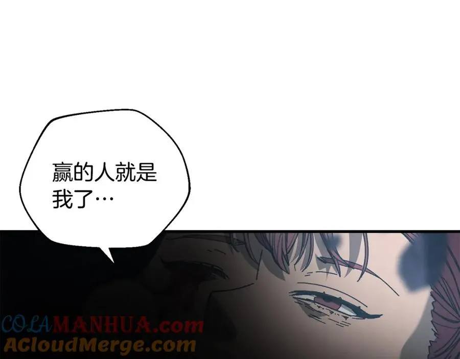 第30话 没用的棋子 第37页