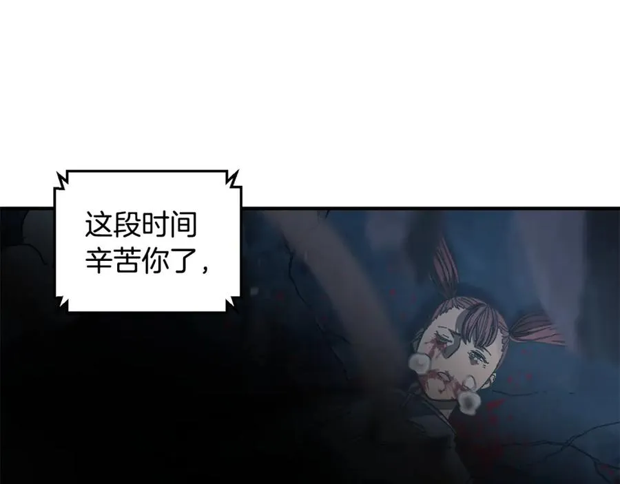 第30话 没用的棋子 第56页