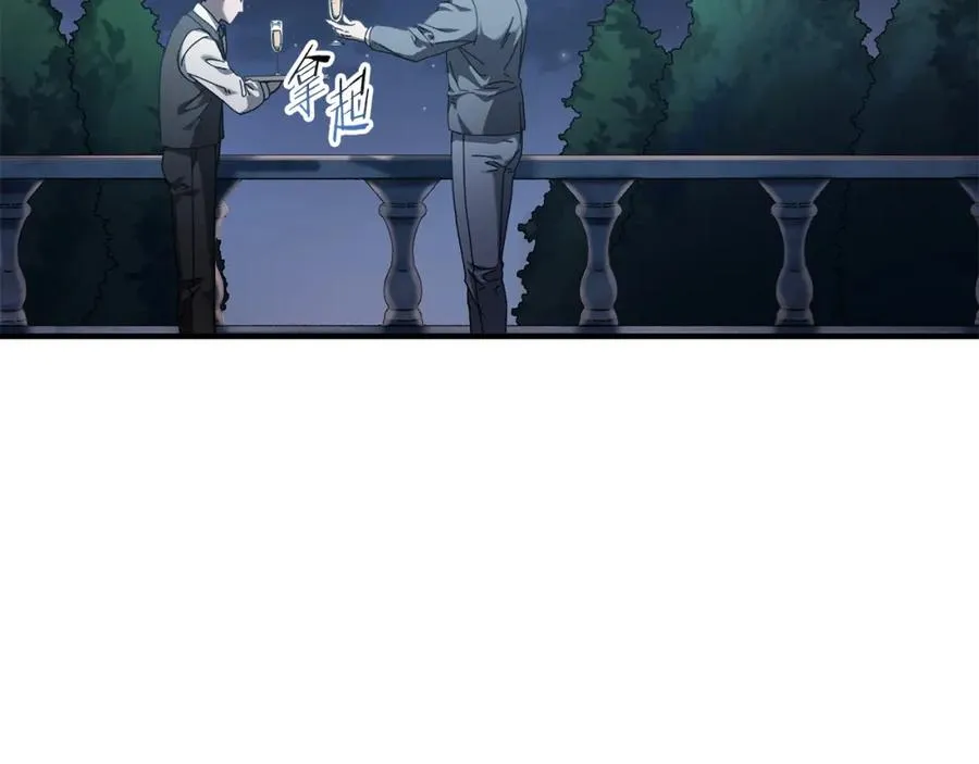 第30话 没用的棋子 第60页