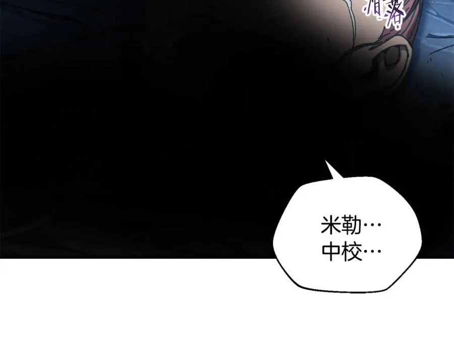 第30话 没用的棋子 第64页