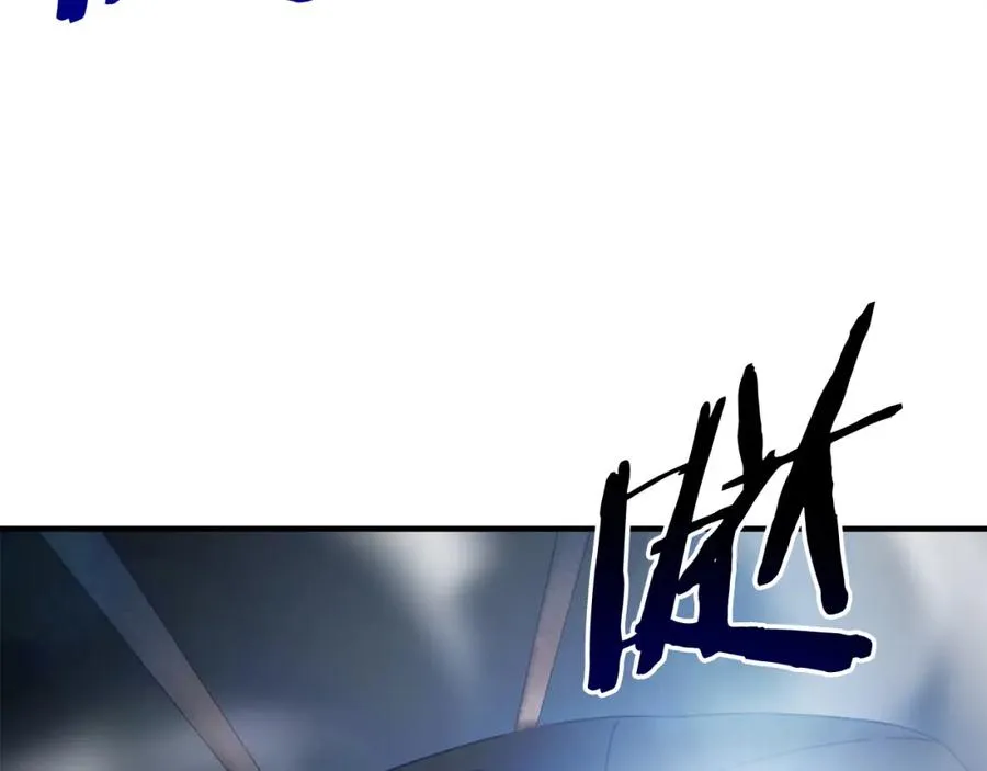 第30话 没用的棋子 第80页