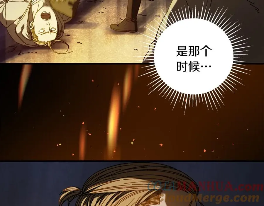 第30话 没用的棋子 第101页