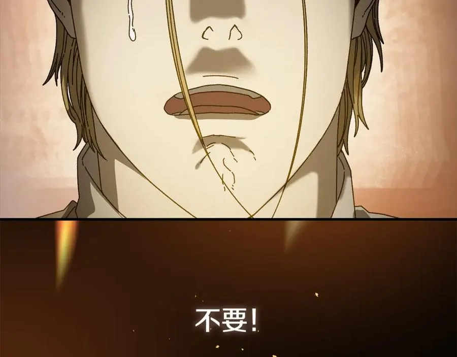 第30话 没用的棋子 第108页