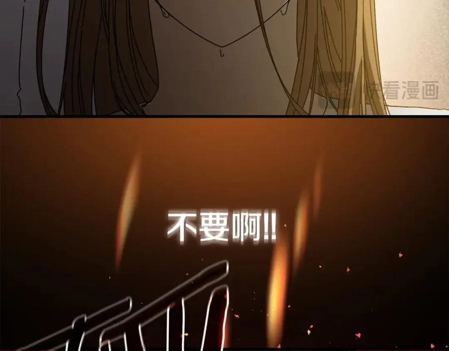 第30话 没用的棋子 第110页
