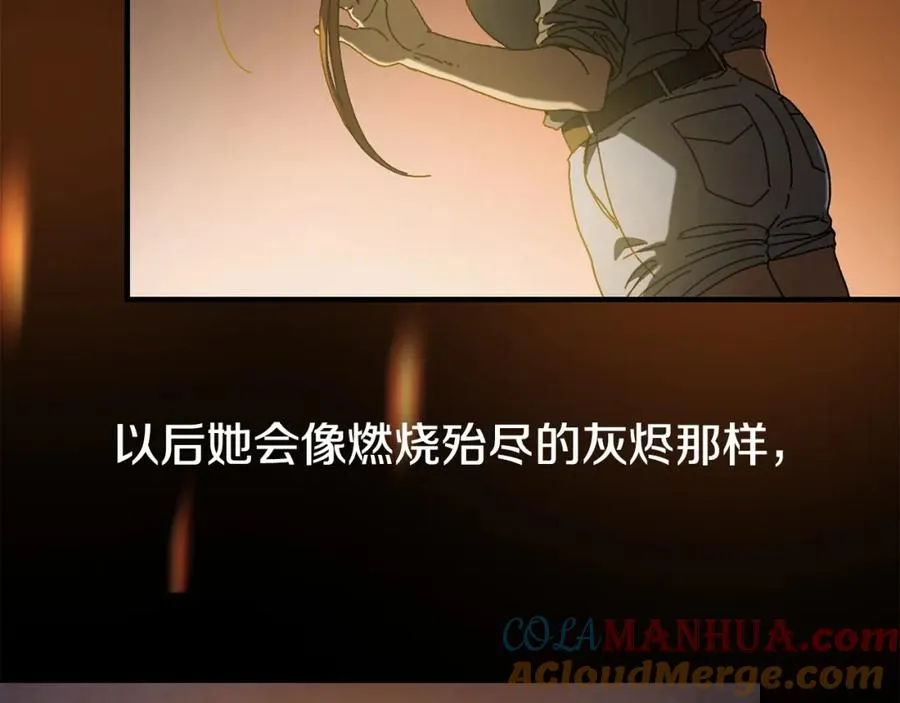 第30话 没用的棋子 第117页