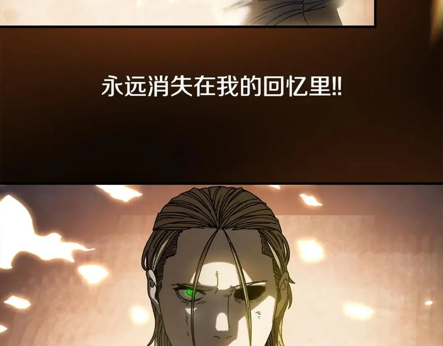 第30话 没用的棋子 第119页