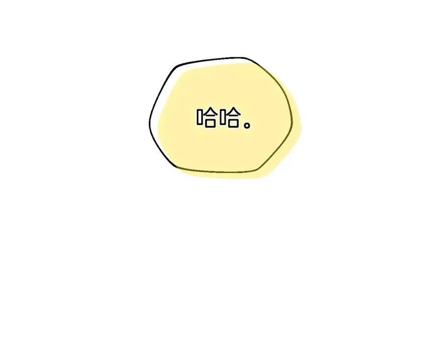 第30话 没用的棋子 第143页
