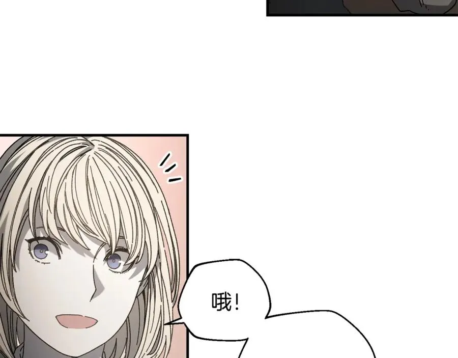 第30话 没用的棋子 第148页