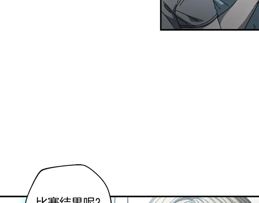 第30话 没用的棋子 第155页