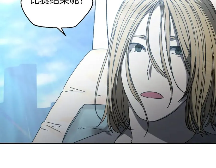 第30话 没用的棋子 第156页