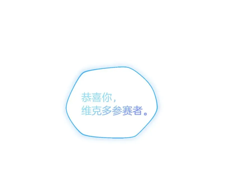 第30话 没用的棋子 第160页