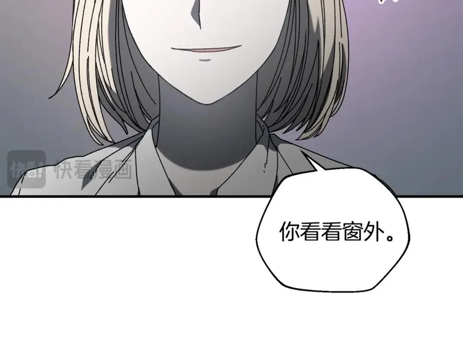 第30话 没用的棋子 第162页