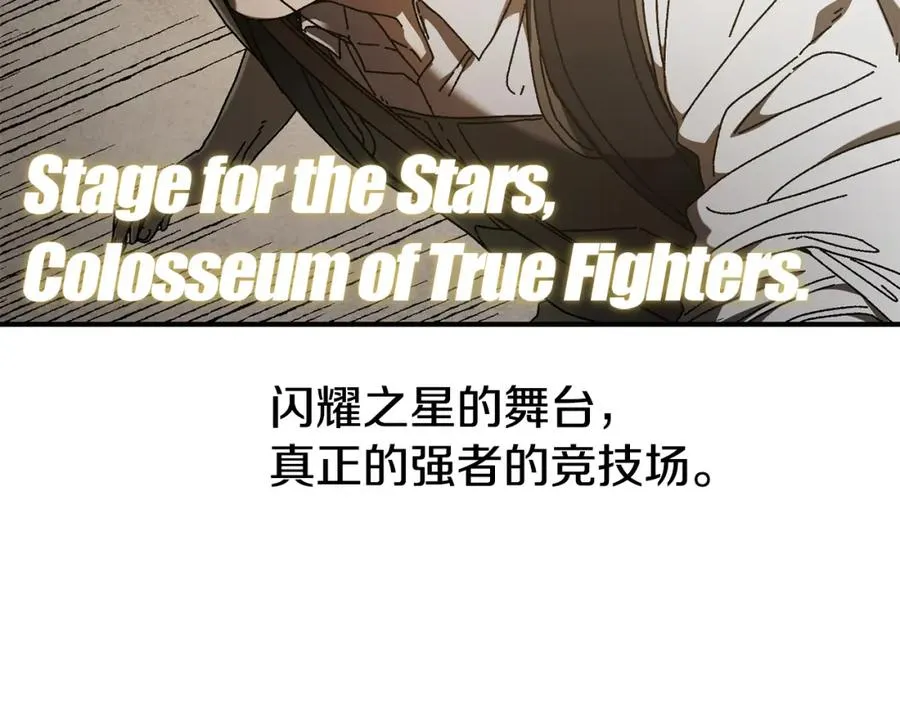 第30话 没用的棋子 第168页