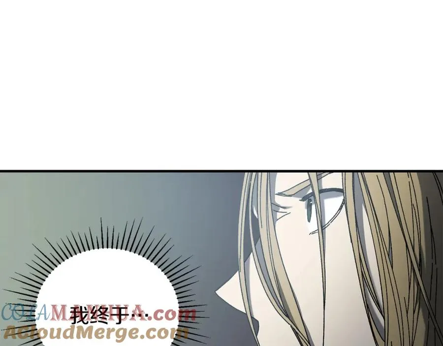 第30话 没用的棋子 第169页