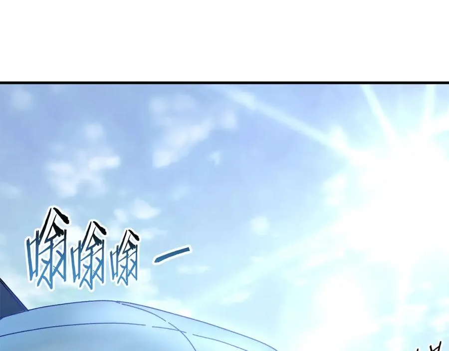 第30话 没用的棋子 第171页