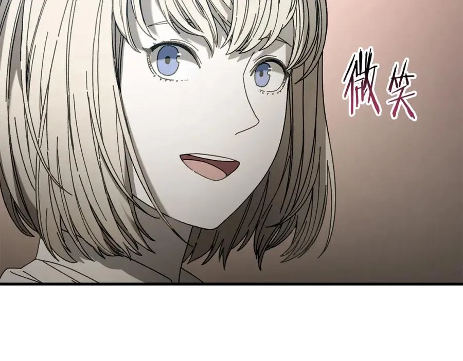 第30话 没用的棋子 第178页