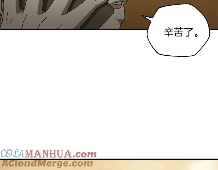 第30话 没用的棋子 第189页